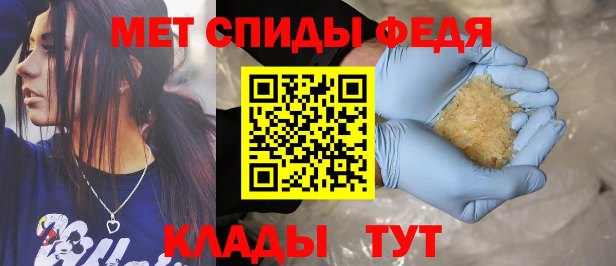 АМФ  АМФ  Балашиха  Вход с VPN  АМФЕТАМИН Розовый 