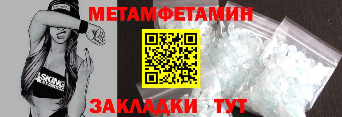 АМФ 97% Балашиха