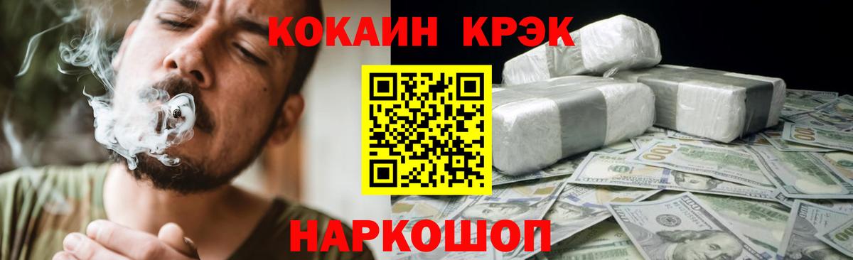 Кокаин Колумбийский Балашиха