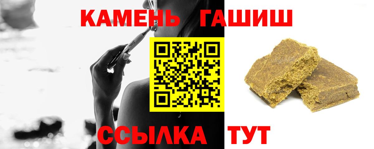 Гашиш гашик Балашиха