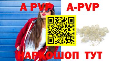 меф VHQ Старая Купавна