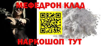 альфа пвп VHQ Среднеуральск