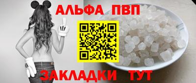 экстази Ставрополь