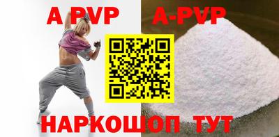 меф VHQ Старая Купавна