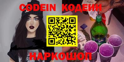экстази Ставрополь