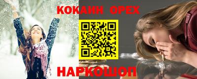 меф VHQ Старая Купавна