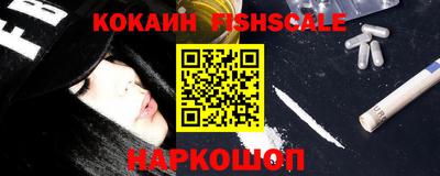 экстази Ставрополь