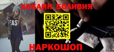 экстази Ставрополь