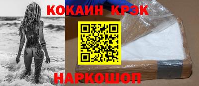 экстази Ставрополь