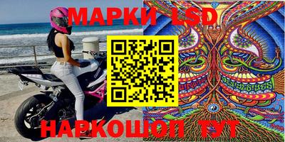 экстази Ставрополь
