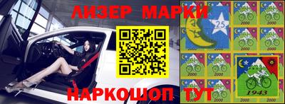 меф VHQ Старая Купавна
