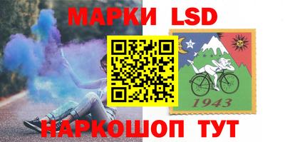 экстази Ставрополь