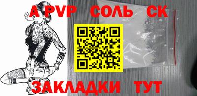 меф VHQ Старая Купавна