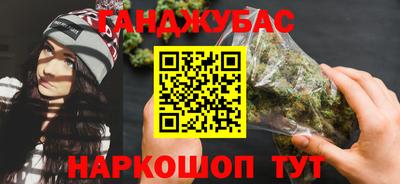 меф VHQ Старая Купавна