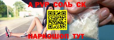 альфа пвп VHQ Среднеуральск