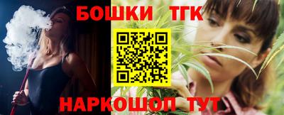 экстази Ставрополь