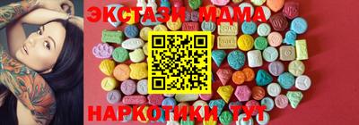 меф VHQ Старая Купавна