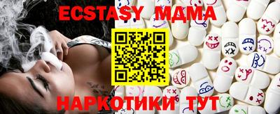 меф VHQ Старая Купавна