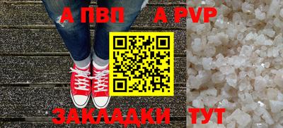 экстази Ставрополь