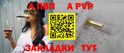 экстази Ставрополь