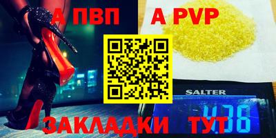меф VHQ Старая Купавна