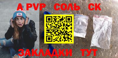 альфа пвп VHQ Среднеуральск