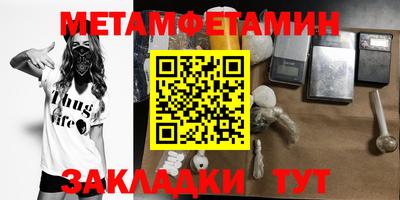 экстази Ставрополь