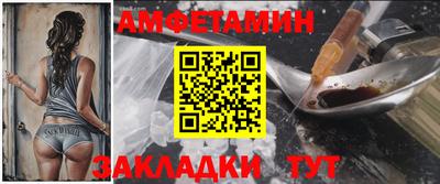 экстази Ставрополь