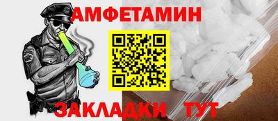 экстази Ставрополь