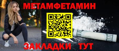 меф VHQ Старая Купавна
