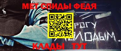 альфа пвп VHQ Среднеуральск
