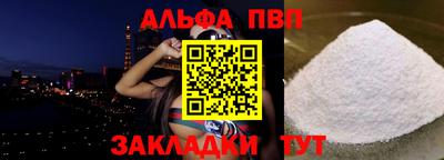 меф VHQ Старая Купавна