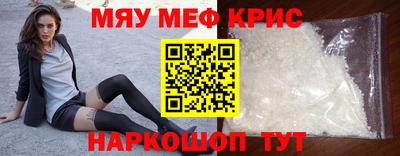альфа пвп VHQ Среднеуральск
