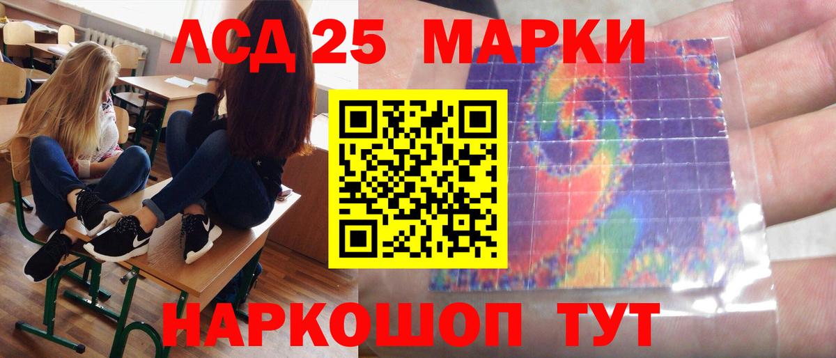 ЛСД экстази ecstasy Балашиха