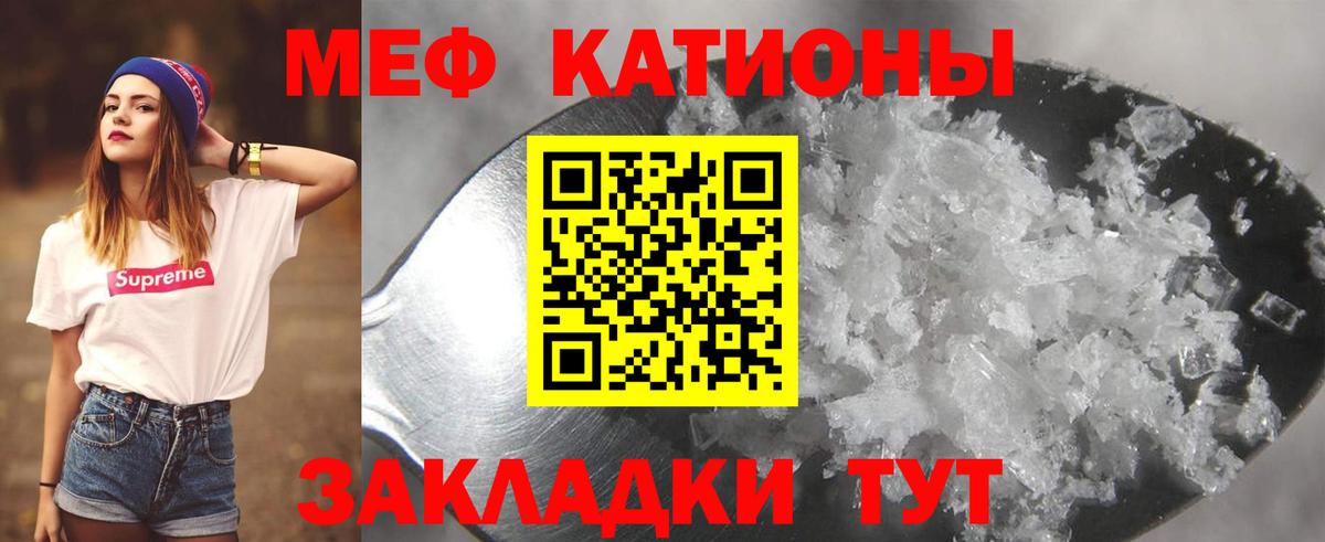 Мефедрон  Меф mephedrone  Мефедрон  Вход с VPN  Балашиха 