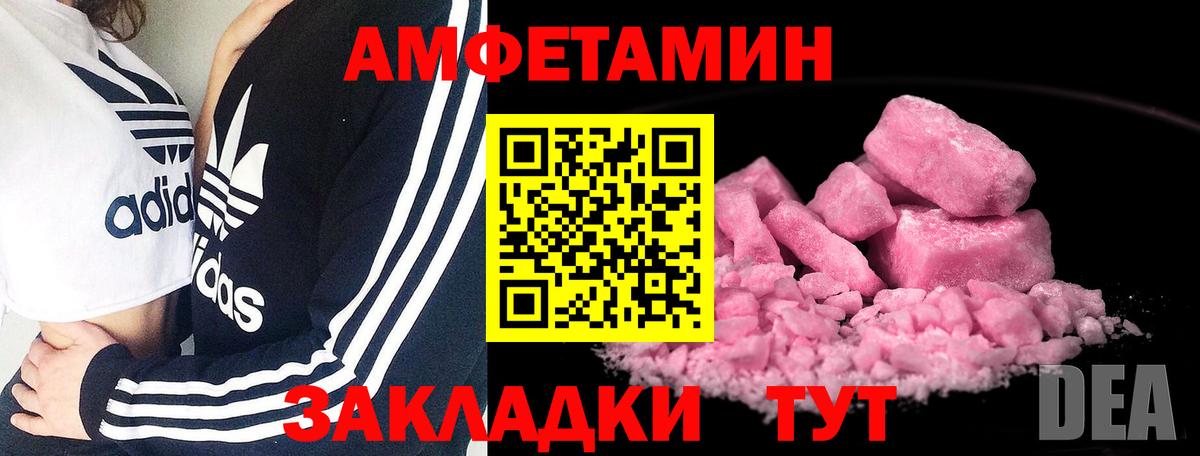 Первитин  Первитин витя  Вход с VPN  Балашиха 