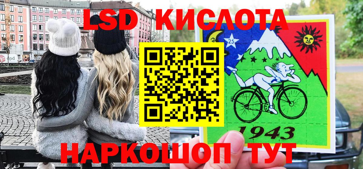 Балашиха  Марки 25I-NBOMe 1,8мг  где найти наркотики  Вход с VPN  Марки 25I-NBOMe 1,8мг 